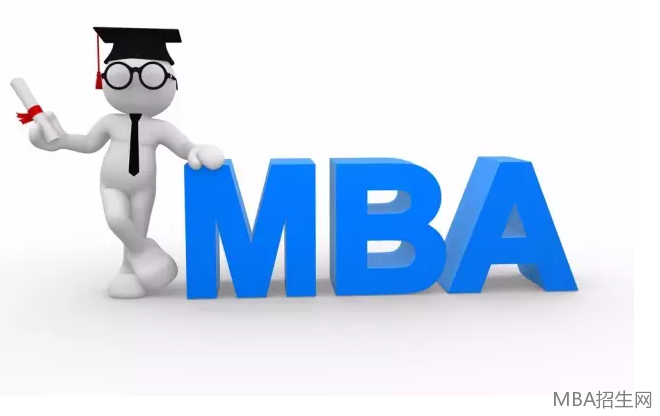 免聯考mba