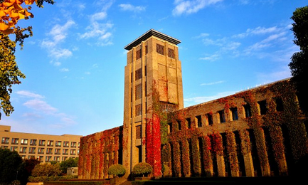 南京大學-荷蘭馬斯特里赫特大學EMBA