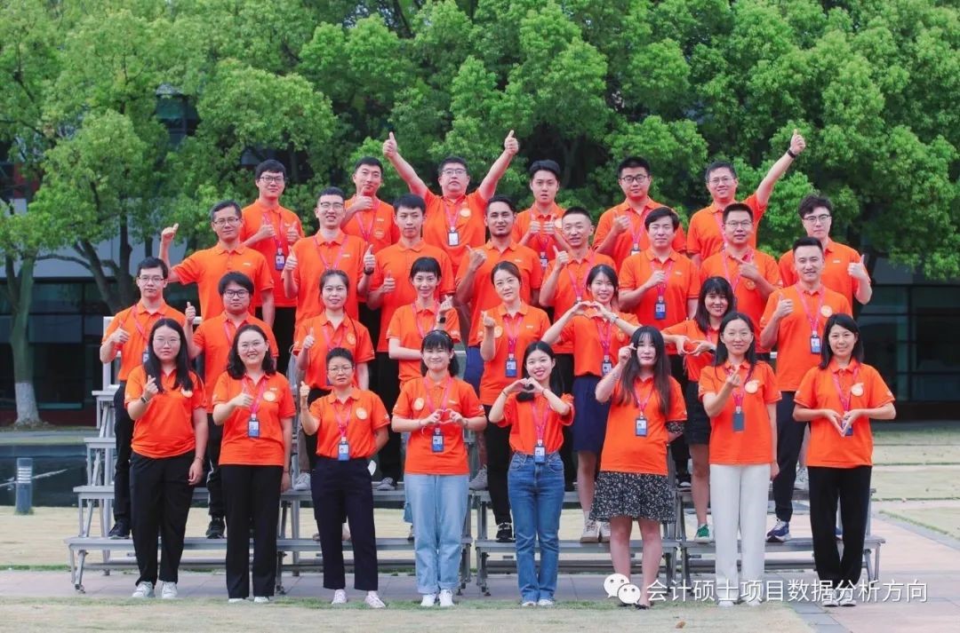 上海國家會計學院-美國亞利桑那州立大學MiM會計（數據分析）碩士