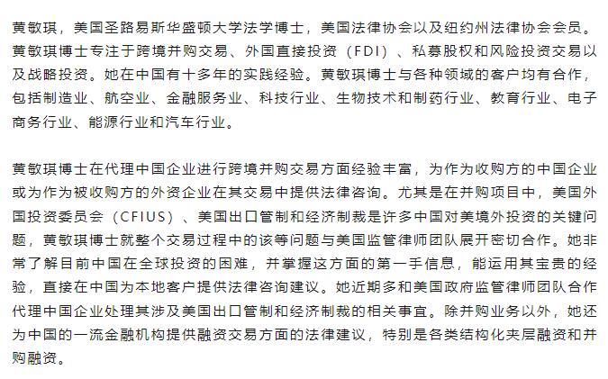 8.31-9.01 |全球商務(wù)的法律、社會(huì)和道德環(huán)境