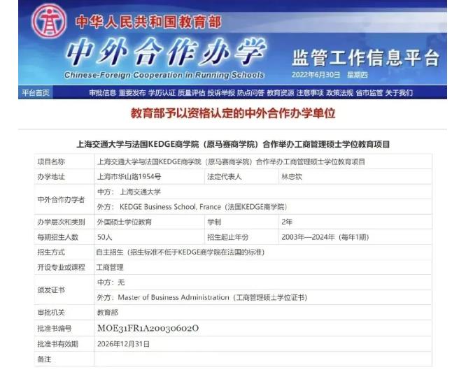 8.24｜中國新能源“出海” 挑戰(zhàn)&機遇