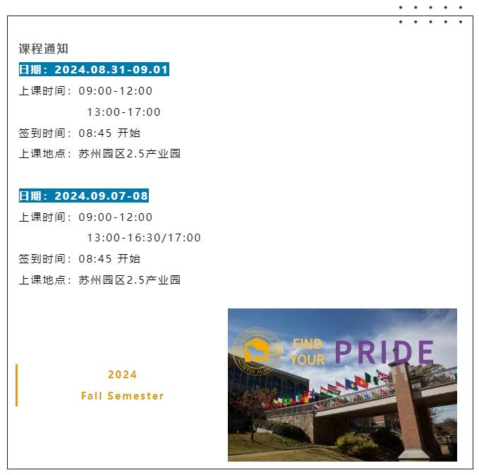 8.31-9.01 |全球商務(wù)的法律、社會(huì)和道德環(huán)境