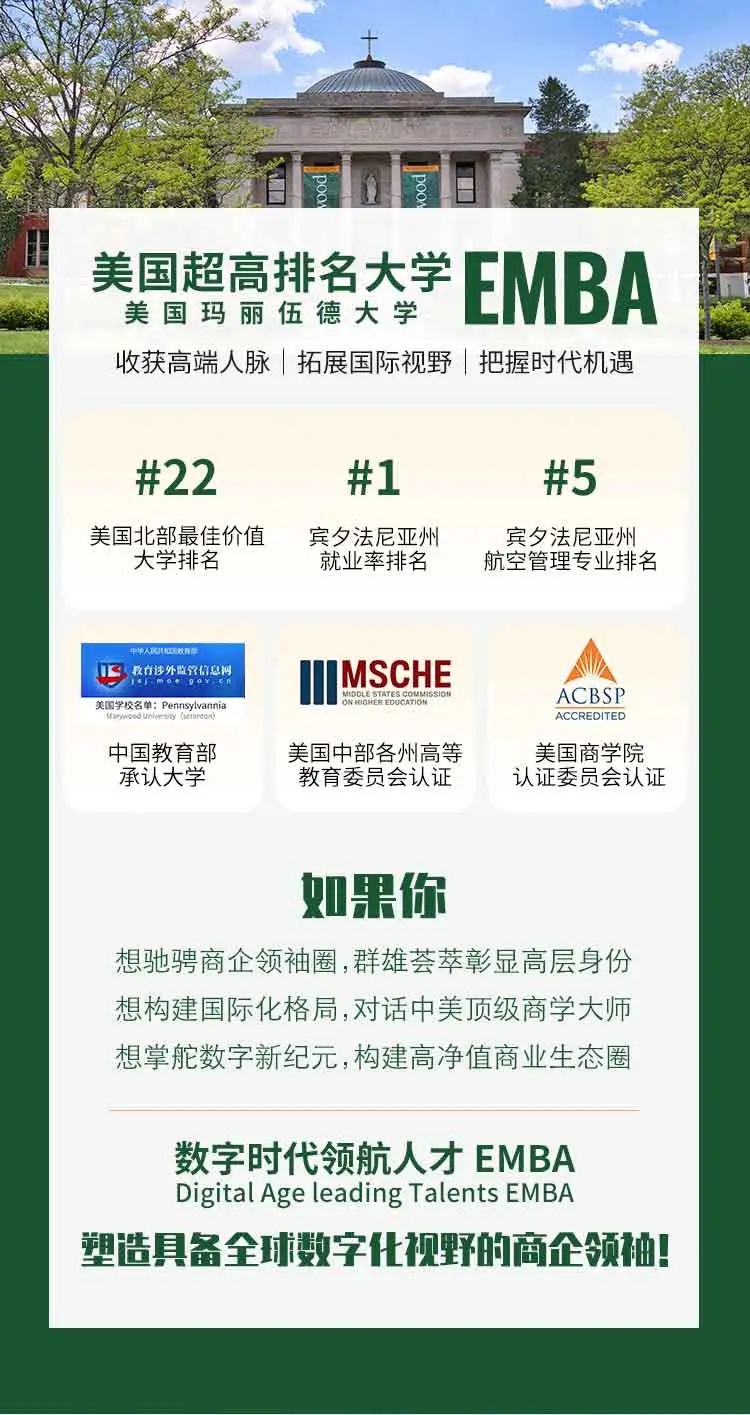 8.23|帶您走進世界500強企業京東、中國建筑5局