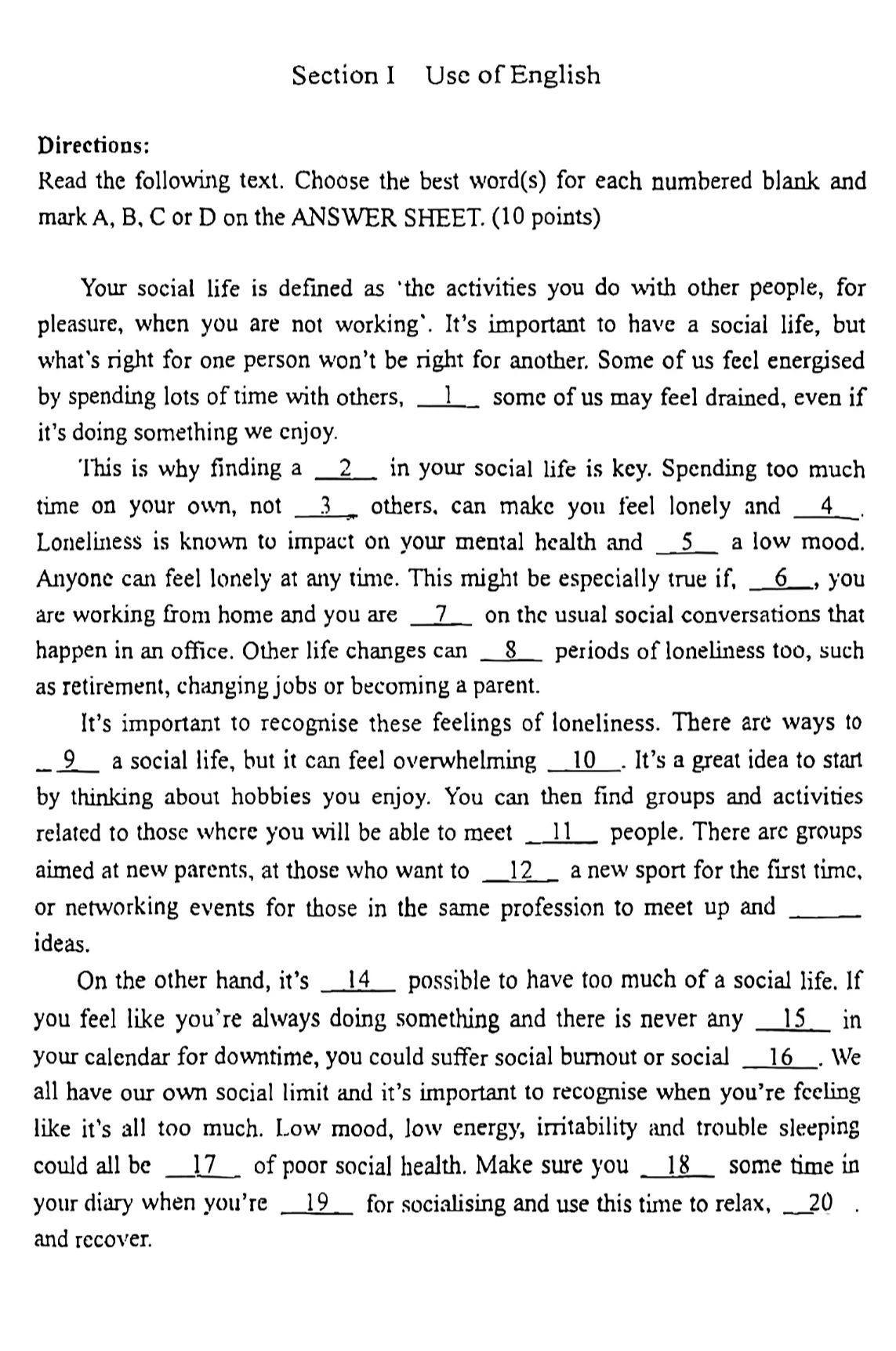 2024考研英語二答案和全解析 2024考研英語二答案和全解析