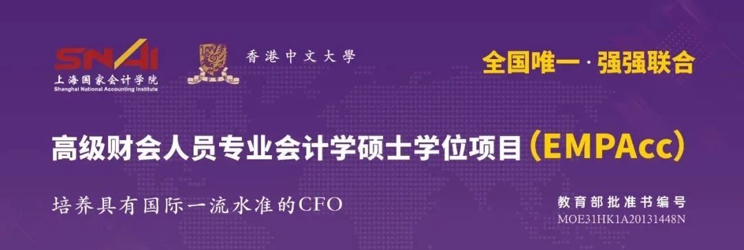 搶位報名 | QS全球36位的香港中文大學(xué)等你加入