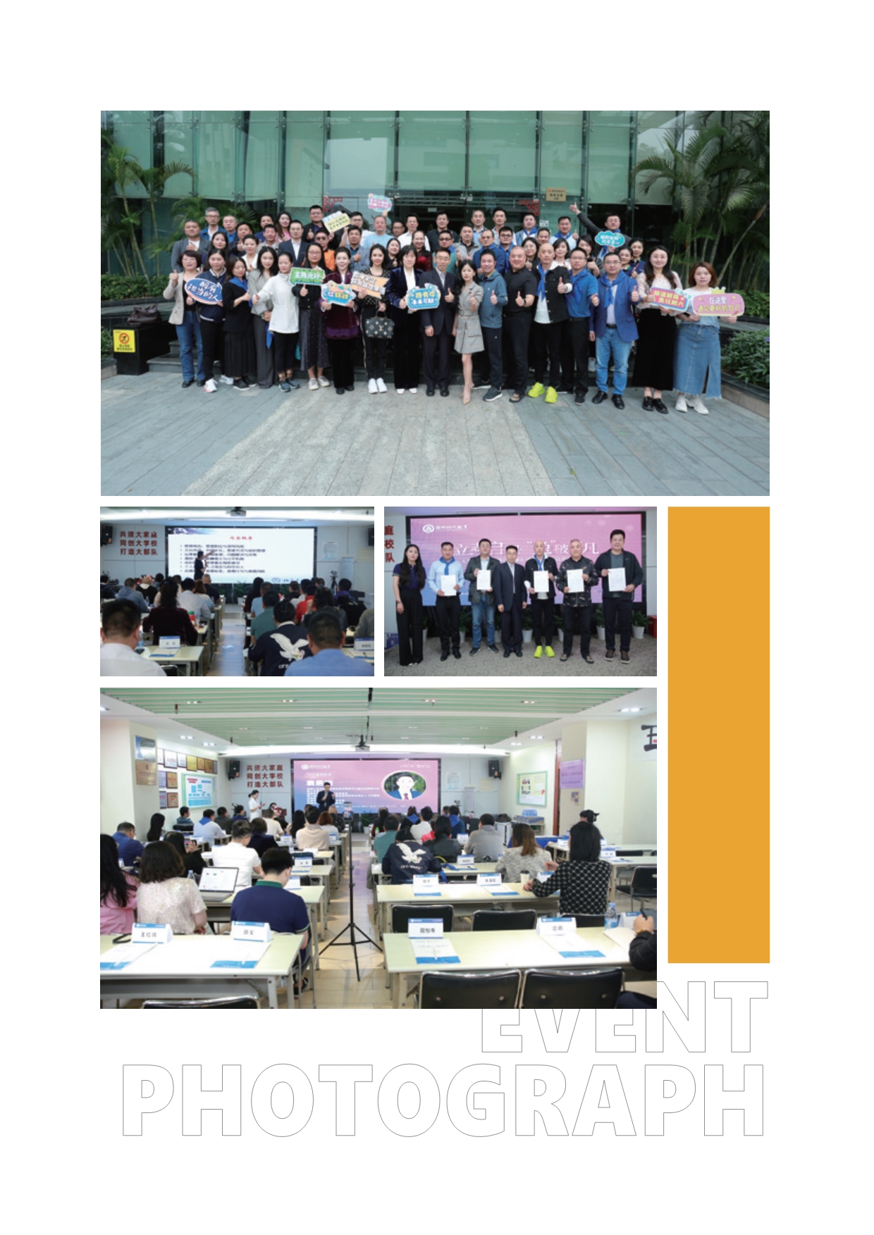 胡安卡洛斯國王大學法學碩士