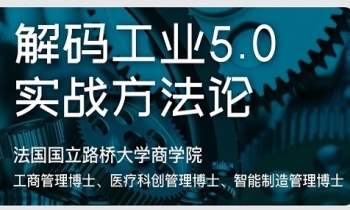 5月9日-11日《一切皆服務》